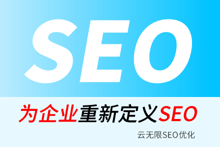 ϿSEO